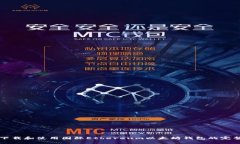 如何下载和使用国际Ethereum以太坊钱包