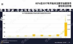 怎么把SHIB币放到TP钱包keywordsSHIB币, TP钱包, 加密