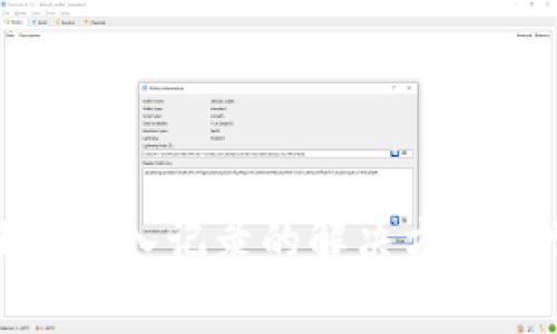TP钱包没有转入记录的解决方案与常见问题