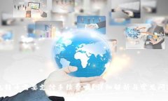 TP钱包转币需要支付手续费吗？详细解