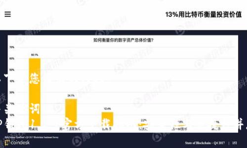 以下是您请求的内容：

与关键词:
TP钱包1.2.7官方下载指南：安全性与便捷性并存