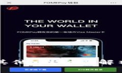 比特能否转其他币？全面解析与使用指