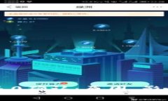 比特币一直是0确认：原因、影响与解