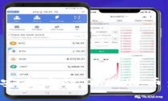 如何实现安全高效的比特币：全面指南