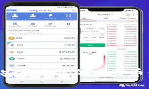如何实现安全高效的比特币：全面指南