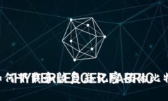  如何下载和恢复忘记密码的比特币